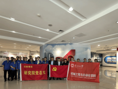 <b>正在进修中</b>