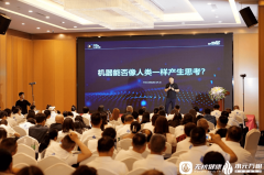 博得取会代表高
