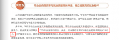 尽早起头领会相关消息 尽早起头领会相关消息