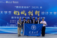 <b>机械工程学院的“萝莹丰茂”代表队环绕兴农机</b>